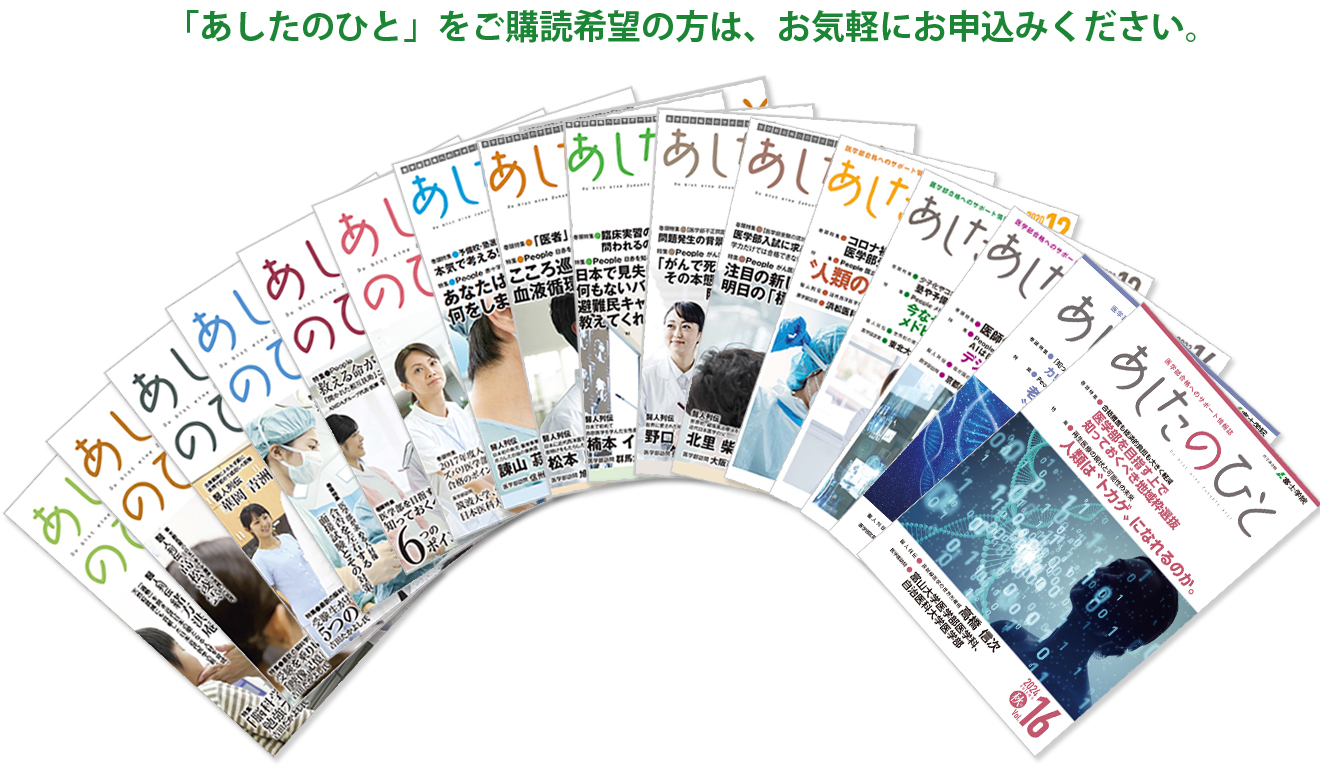 資料のご請求やご相談はお気軽にお申込み下さい！生徒一人ひとりの将来を見据え、迅速・丁寧に対応させて頂きます。
