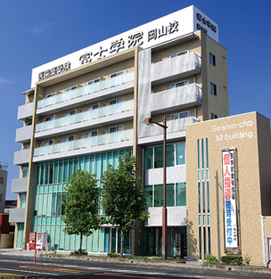 医学部受験予備校 富士学院 岡山校