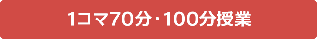 曜日・時間も自在に設定！