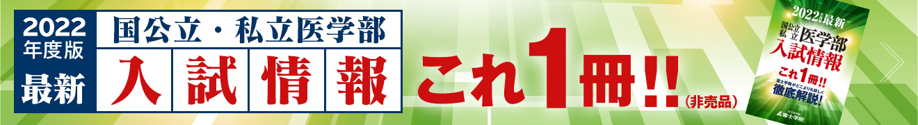 これ一冊2021