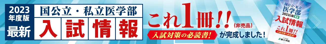 これ一冊2022