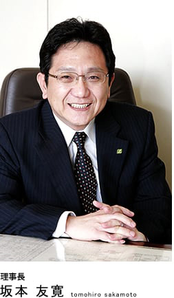 富士学院代表 坂本友寛