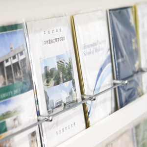 最新医学部入試情報イメージ