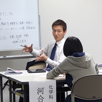 プロの受験アドバイザーが個別にアドバイス