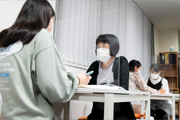 遠方の方イメージ