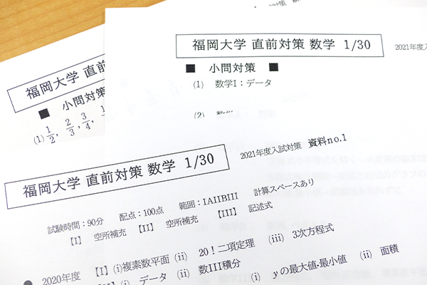 教材の一部・例