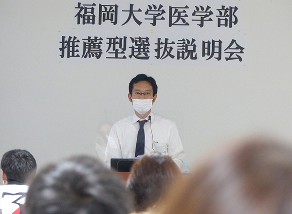 教務部による合格のポイント解説の様子 画像