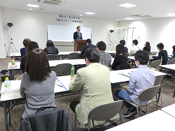 私立合格セミナー イメージ画像