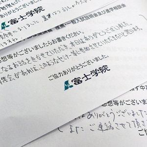 医学部合格セミナーの様子 画像