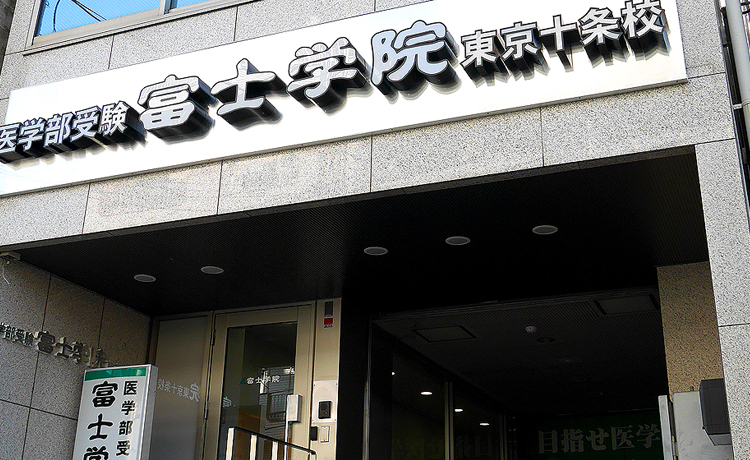 東京十条校外観