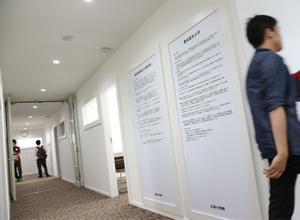 医学部受験ミュージアム