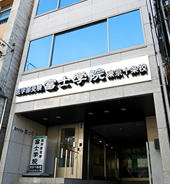 東京十条校外観