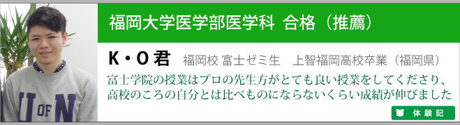 富士学院の授業はプロの先生方がとても良い授業をしてくださいました