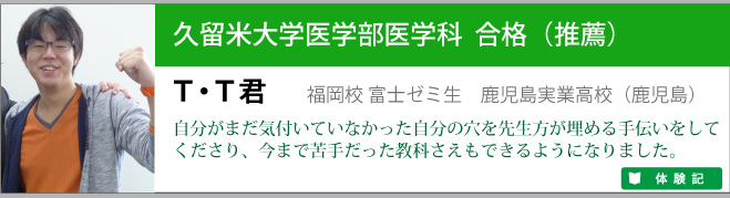 気付いていない穴を埋める手伝いをしてくださりました