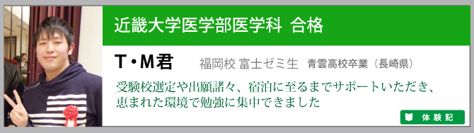 恵まれた環境で勉強に集中できました