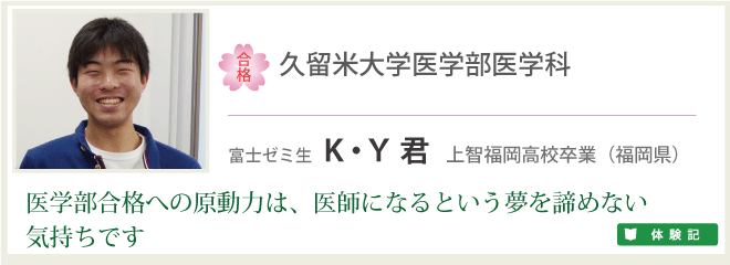 KY君