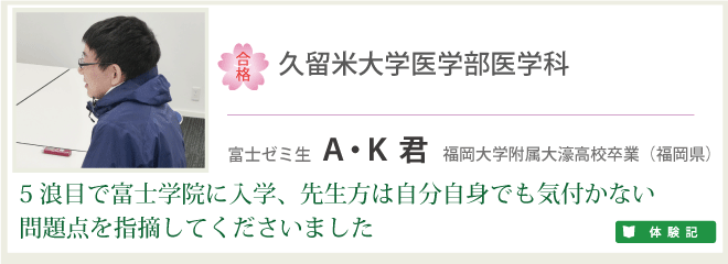 AK君