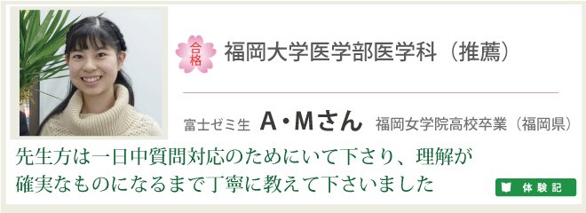 AMさん