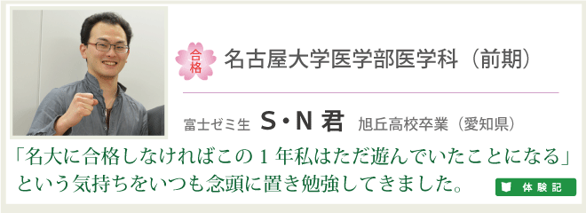 SN君
