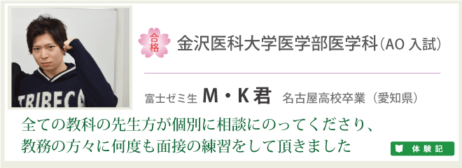 MK君