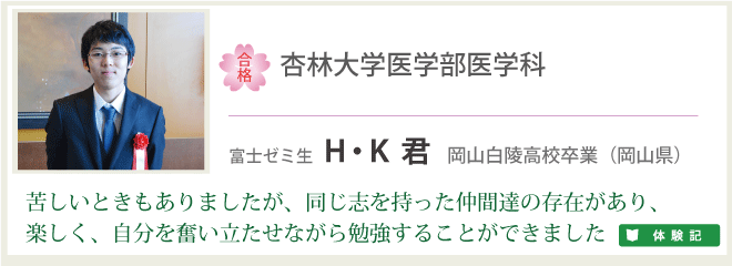HK君