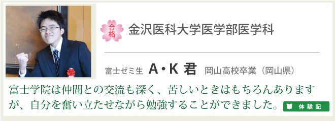 AK君
