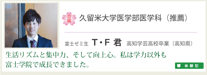 TF君